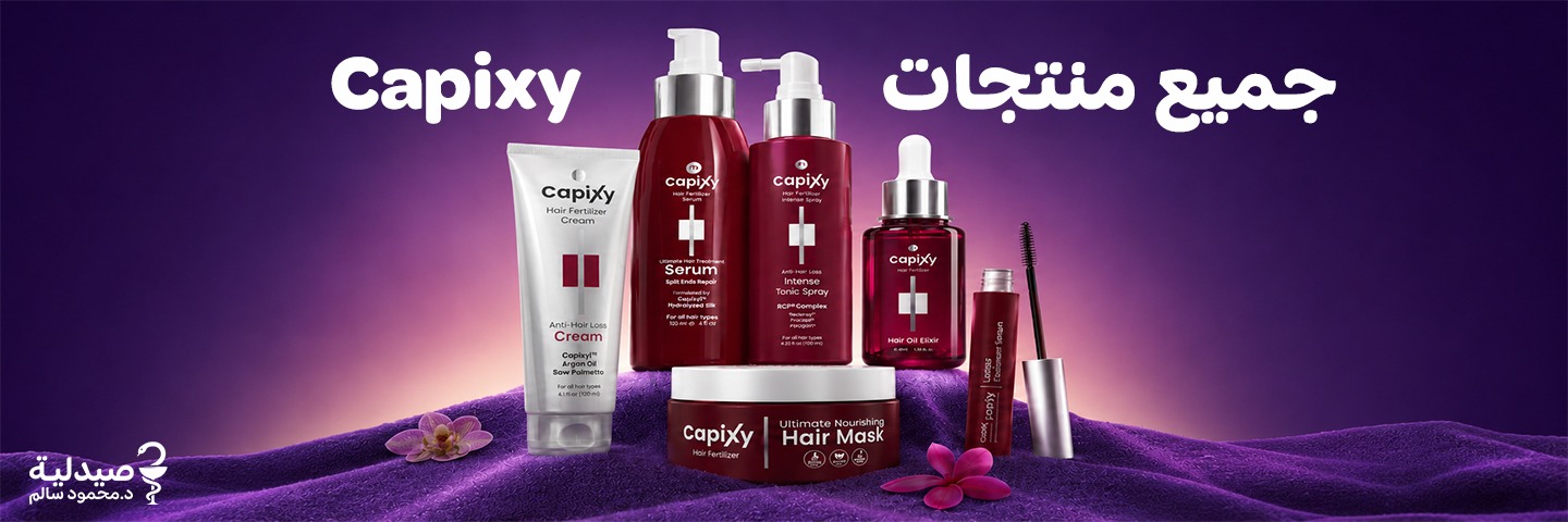 عروض الصيدلية