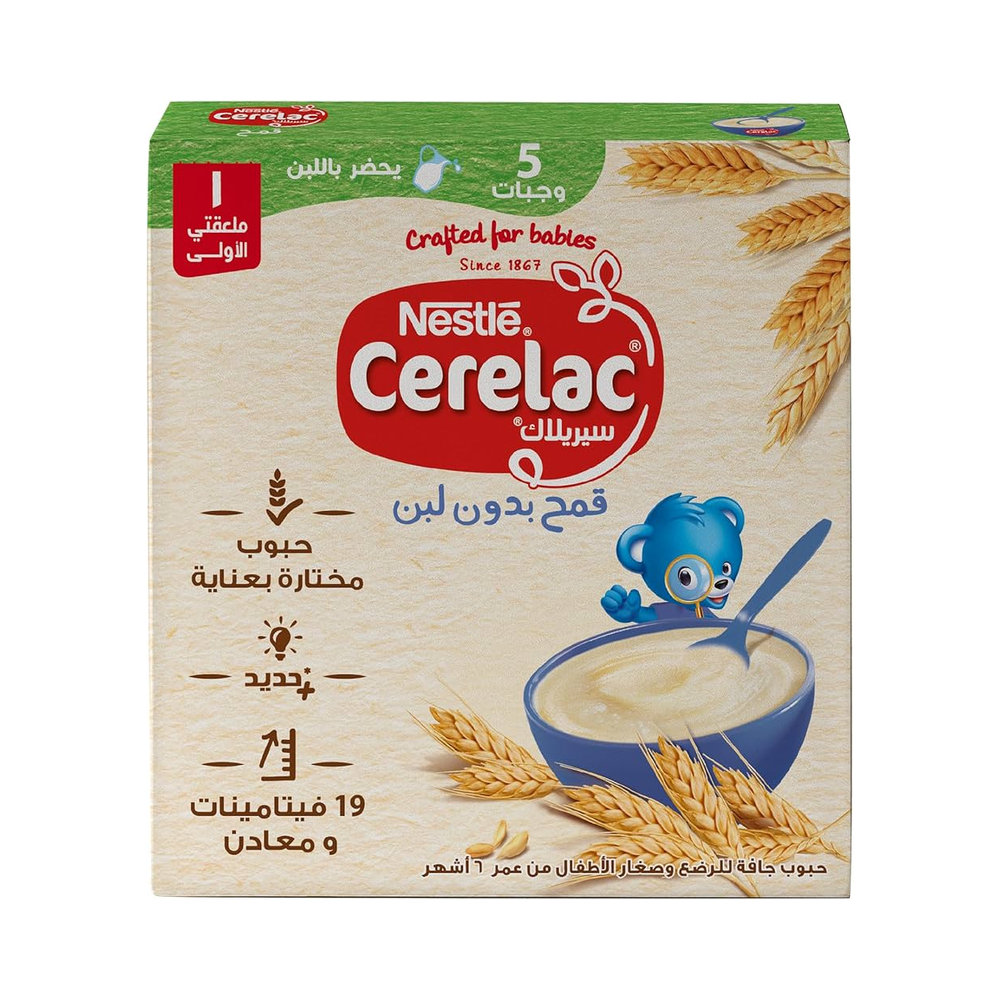 CERELAC 125GM WHEAT
