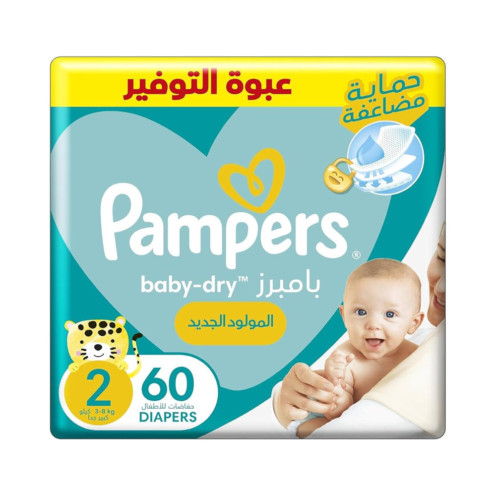 PAMPERS 2 60